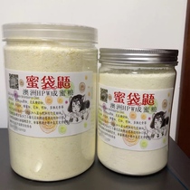 Honey baggler grain HPW honey grain brewing lactose-free milk powder into honey honey bag grain nutrition fattening grain