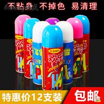 Batch hair wedding spray ribbon color strip spray flying snow flower wedding wedding supplies salute spray color strip birthday festival
