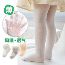 Baby Beats Bottom Pants Summer Slim Pure Cotton Spring Autumn White Baby Anti-mosquito Children Conjoined Socks Girl Pantyhose