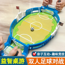 Childrens educational toys boys table football Taiwan parent-child interactive board game double match 5 years old 3 years old and over