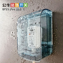Bull waterproof splash box socket cover bathroom toilet switch protective cover 86 outdoor rainproof outdoor 1P55