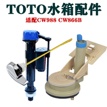Old-fashioned toilet fitting TOTOcw988bCW866Bcw864bcw854bcw874b inlet valve wrench