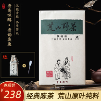 Hunan authentic Anhua black tea hand-built original leaf Jinhua Fu brick tea aged tea barren mountain wild tea Tianjian 1KG