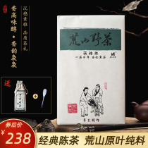Hunan authentic Anhua black tea hand-built original leaf Jinhua Fu brick tea aged tea barren mountain wild tea Tianjian 1KG