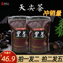 Hunan Anhua black tea Tianjian tea loose tea carbon roasted barren mountain old tree Super wild selenium rich tea with Fu brick
