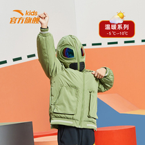 Ahn stepped childrens childrens clothing glasses detachable down clothes Easy decontamination tech 2021 Mens baby clothes thick coat