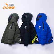 Anta Children Graffiti Duvet Clothing Glasses 2021 Winter New Thick Coat Handsome Air Cool Mall Coco Duvet