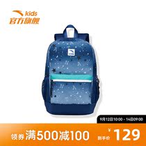 Anta student schoolbag 2021 New backpack primary and secondary school students entrance school schoolbag girl backpack