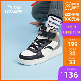 (Pre-sale to hand 136) Anta children's shoes big children's shoes male and female official flagship store high sports shoes