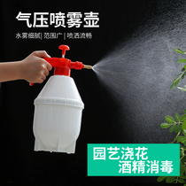 Watering pot Watering pot Watering pot Gardening household pressure pressure pot Disinfection pesticide sprayer sprinkler pot