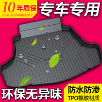 The trunk pad is suitable for Toyota 2021 Leiling Corolla dual-engine RAV4 Rongfang E Asian Dragon Camry