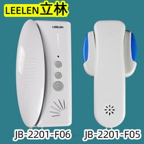 Fujian Lilin phone JB2201 unit building intercom doorbell access control phone non-visual unlocking extension 4 lines