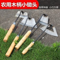 Household small gardening outdoor agricultural tools agricultural tools weeding digging planting vegetables flowers dual-use wasteland hoe artifact