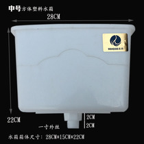 Boiler heating furnace hot water expansion thickened plastic electric soil radiator heater water bucket increased water replenishment tank water tank