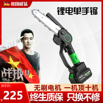 Wiferless brushless lithium power single-handed electric chainsaw rechargeable home small handheld electric saw outdoor electric logging sawdust