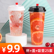 (Can be customized)90 caliber injection cup Milk tea cup Disposable cup with lid Juice beverage packaging cup customization