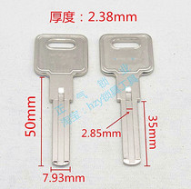〖 ZQ860] atom double-side lock key blanks within wash keys healthy industry yellow white random