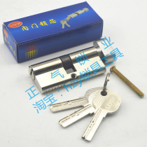 〖SX144〗Large 70 zinc alloy 3 key room door folding hand lock lock core