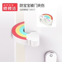 Bo pig baby child safety door card baby anti-pinch hand safety door plug creative cartoon weather door Block 3
