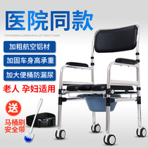 Toilet seat for the elderly Toilet seat for pregnant women Toilet seat for the elderly Toilet seat for the elderly Indoor foldable portable toilet seat for the elderly Toilet seat for the elderly Toilet seat for the elderly