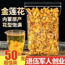Inner Mongolia specialty Golden Lotus 50g throat bulk canned for sale special wild Wutaishan flower tea flower tea