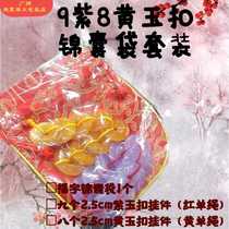 Topaz buckle Topaz safe buckle 8 yellow jade buckle 9 Purple Jade buckle feng shui pendant