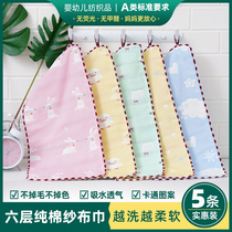Childrens towel Cotton gauze Baby super soft waterproof small square towel handkerchief Baby saliva towel Newborn baby supplies