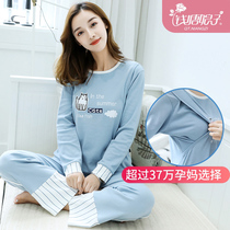 yue zi fu chun qiu kuan postpartum cotton lactation 9 yue fen 10 female maternity nightwear maternal autumn and winter clothing