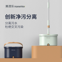 Rotating mop 2021 new free hand washers Home One tug net mound cloth single barrel automatic mopping mop deity
