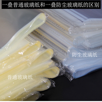 Dust-proof new concept transparent cellophane flower wrapping paper bouquet material plastic floral waterproof thickening