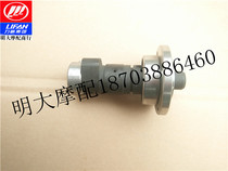 Lifan Motorcycle Parts LF125-3 150-17 Chain Machine Valve Cam Timing Cam