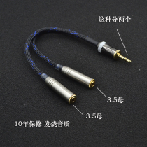 Canaimei 3 5mm headphone audio one point two sharing one male two female one in two out couple audio cable