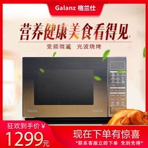 Galanz Galanz G90F23CN3PV-BM1(G1) frequency conversion home microwave oven smart