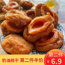 Hangzhou specialty cream words peach plate peach slices candied preserved fruit classic eat not tired of cold fruit snacks peach meat dried peach bulk