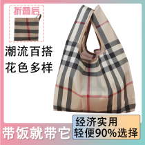 Folding floral lunch box bag Work lunch bag Primary and secondary school students with rice bag Fruit bag small tote bag Japanese cartoon