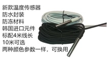 Times Superman protector thermostat NTC thermistor temperature sensor 10K probe high precision waterproof