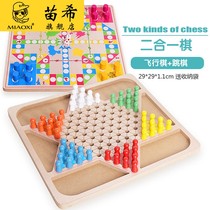 Checkers flying chess backgammon game multi-purpose adult chess childrens educational wooden toys