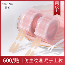 Lace double eyelid paste L no invisible mesh super sticky skin color transparent incognito waterproof long-lasting fiber strip