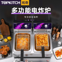 Tuoqi electric fryer commercial single and double cylinder Fryer large capacity frying machine equipment stall fried chicken fried potato chips