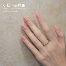DB nude color medecor white-free baking fast dry persistent non-exfoliating net red popcorn Autumn Winter Nail Polish 2022 New color