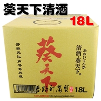 Big barreled Japanese sake Kwai world sake 18kg cuisine buffet bulk sake drinking sake Japanese wine