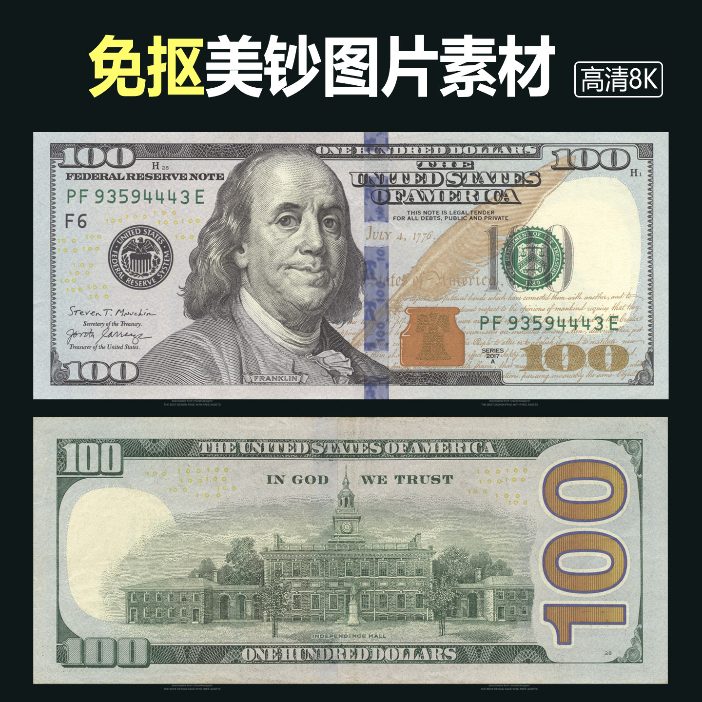 100美元-100美元促销价格、100美元品牌- 淘宝