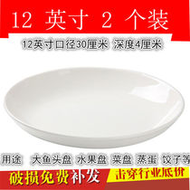 Household ceramic chopped pepper fish head special plate steamed fish plate dish pure white large plate steamed fish plate hotel tableware
