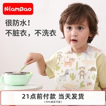 Baby disposable bib Saliva Towel Baby Eat Waterproof Meal Pocket Children Round Mouth Individually Packed Summer Pocket