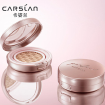 Katzilan sunscreen female facial anti-UV isolation concealer three-in-one refreshing official flagship store