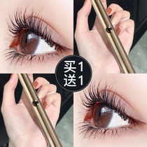 Kazilan big eyes mascara waterproof slender curl elongated encryption super long non-dizzy Li Jiaqi recommends female