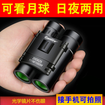 Thousand eagle binoculars High power HD outdoor professional looking glasses concert children portable
