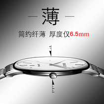 Gnitwatch mens 2022 new fashion tide quartz watch steel band ultra-thin waterproof minimalist mens watch