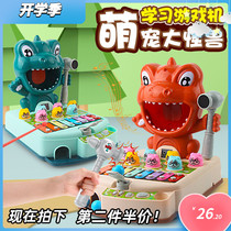 Childrens mouse machine large early education electric shooting dinosaur mouse 3 Boys 1 female treasure puzzle beating piano toy