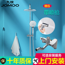 Joomoo official flagship shower set All copper household supercharged bathroom black spray gun shower 36430